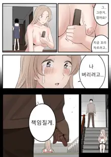 MAY, 한국어