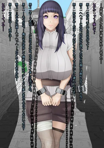 Hinata Captured