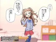 配信にハマってエロい遊びに目覚めちゃいました!!, 日本語