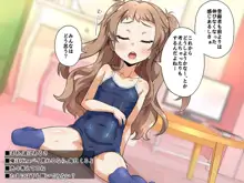 配信にハマってエロい遊びに目覚めちゃいました!!, 日本語