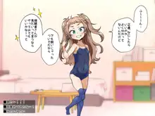 配信にハマってエロい遊びに目覚めちゃいました!!, 日本語