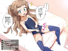 配信にハマってエロい遊びに目覚めちゃいました!!, 日本語