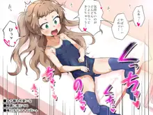 配信にハマってエロい遊びに目覚めちゃいました!!, 日本語