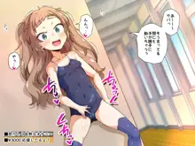 配信にハマってエロい遊びに目覚めちゃいました!!, 日本語