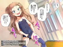 配信にハマってエロい遊びに目覚めちゃいました!!, 日本語