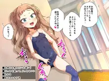 配信にハマってエロい遊びに目覚めちゃいました!!, 日本語