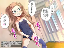 配信にハマってエロい遊びに目覚めちゃいました!!, 日本語