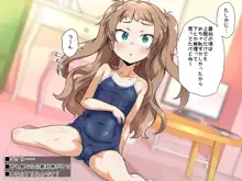 配信にハマってエロい遊びに目覚めちゃいました!!, 日本語