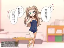 配信にハマってエロい遊びに目覚めちゃいました!!, 日本語