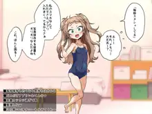 配信にハマってエロい遊びに目覚めちゃいました!!, 日本語