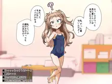 配信にハマってエロい遊びに目覚めちゃいました!!, 日本語