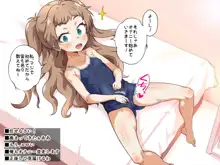 配信にハマってエロい遊びに目覚めちゃいました!!, 日本語