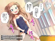 配信にハマってエロい遊びに目覚めちゃいました!!, 日本語