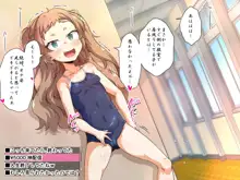 配信にハマってエロい遊びに目覚めちゃいました!!, 日本語