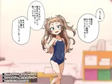 配信にハマってエロい遊びに目覚めちゃいました!!, 日本語