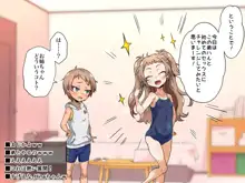 配信にハマってエロい遊びに目覚めちゃいました!!, 日本語