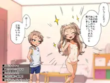 配信にハマってエロい遊びに目覚めちゃいました!!, 日本語