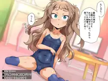 配信にハマってエロい遊びに目覚めちゃいました!!, 日本語