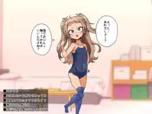 配信にハマってエロい遊びに目覚めちゃいました!!, 日本語