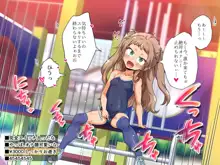 配信にハマってエロい遊びに目覚めちゃいました!!, 日本語