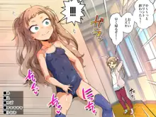 配信にハマってエロい遊びに目覚めちゃいました!!, 日本語