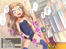 配信にハマってエロい遊びに目覚めちゃいました!!, 日本語