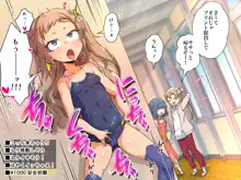 配信にハマってエロい遊びに目覚めちゃいました!!, 日本語