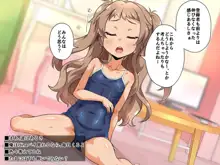 配信にハマってエロい遊びに目覚めちゃいました!!, 日本語