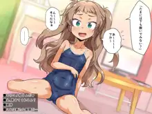 配信にハマってエロい遊びに目覚めちゃいました!!, 日本語