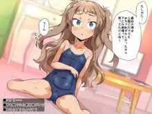 配信にハマってエロい遊びに目覚めちゃいました!!, 日本語