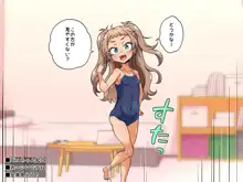 配信にハマってエロい遊びに目覚めちゃいました!!, 日本語