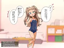 配信にハマってエロい遊びに目覚めちゃいました!!, 日本語