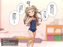 配信にハマってエロい遊びに目覚めちゃいました!!, 日本語