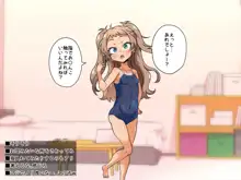 配信にハマってエロい遊びに目覚めちゃいました!!, 日本語