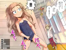 配信にハマってエロい遊びに目覚めちゃいました!!, 日本語