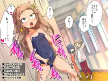 配信にハマってエロい遊びに目覚めちゃいました!!, 日本語