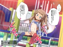 配信にハマってエロい遊びに目覚めちゃいました!!, 日本語