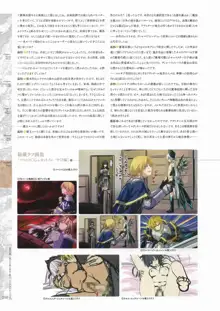 魔導巧殻 ～闇の月女神は導国で詠う～ パーフェクトガイドブック, 日本語