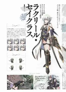 魔導巧殻 ～闇の月女神は導国で詠う～ パーフェクトガイドブック, 日本語