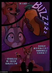 zxycat2个人汉化, 中文