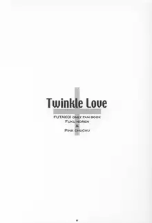 Twinkle Love, 日本語