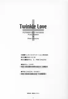 Twinkle Love, 日本語