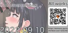 PIXIV FANBOX & Fantia 2022-09-10, 日本語