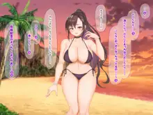 海辺のシェアハウス ～巨乳美女達とえろえろセックス三昧～, 日本語