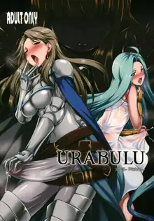 URABULU, English