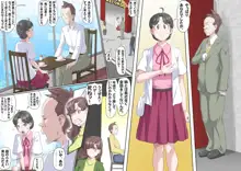 【頑G43-2】がんばれお爺ちゃん～爺ちゃんと三人娘・後編, 日本語