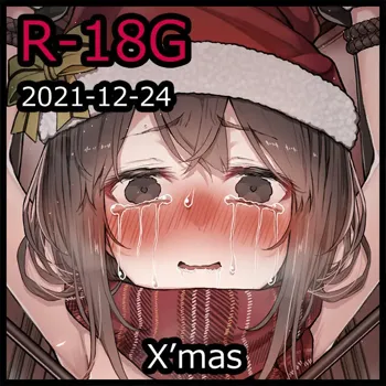 X'mas, 日本語