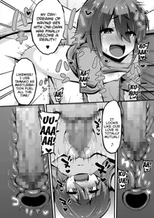 Seiryokuzai X Imouto = Kouka Batsugun!! | Libido-Drug X Little-Sister = Overwhelming Efficacy!!, English