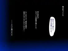 留学生のスポーツ女子を無理やり犯して人生終了, 日本語