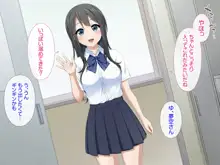 ちゅ～べろ～ず!! ～秘密のセフレとキケンな快楽～, 日本語